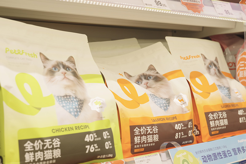福貝寵食與派特鮮生達成戰(zhàn)略合作，共同引領寵物鮮食新零售時代